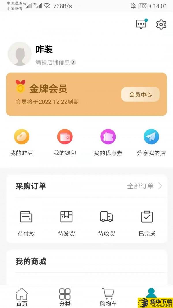 华链下载最新版（暂无下载）_华链app免费下载安装