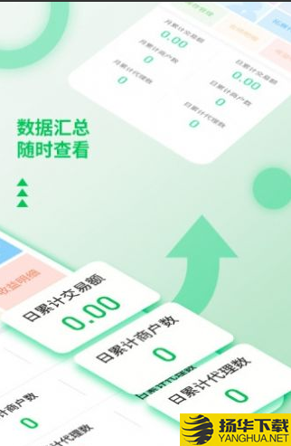 乐刷展业下载最新版_乐刷展业app免费下载安装