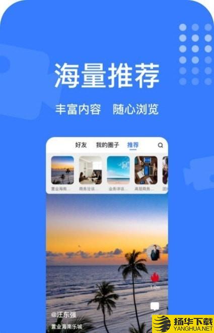 商亦友下载最新版（暂无下载）_商亦友app免费下载安装