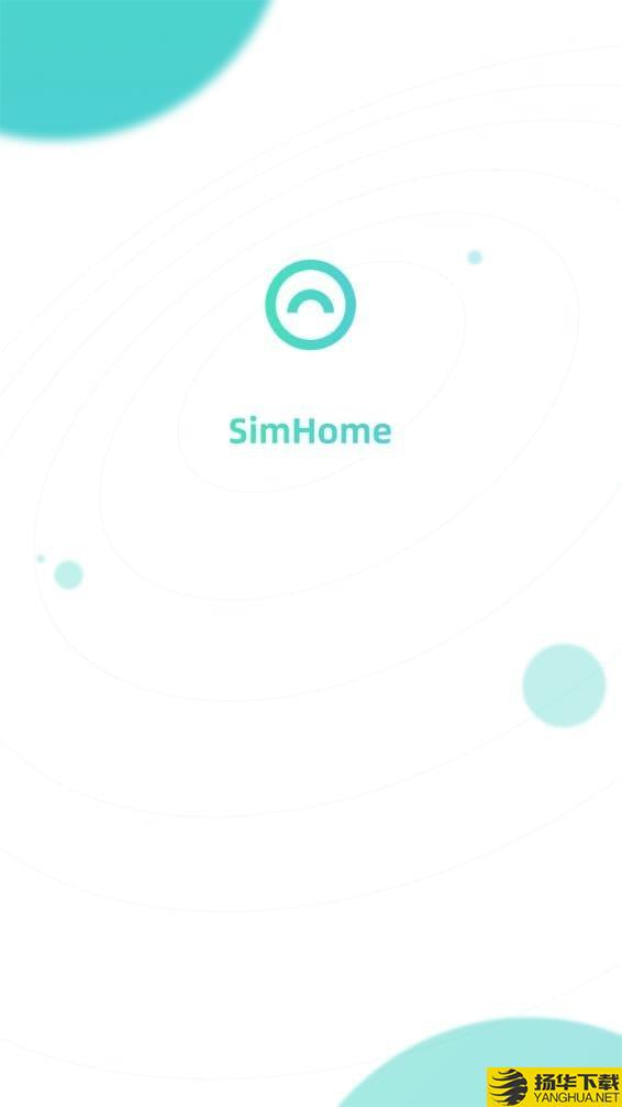 SimHome下载最新版（暂无下载）_SimHomeapp免费下载安装