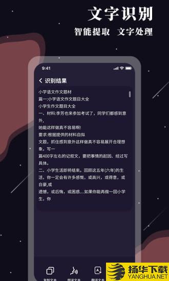 全能放大镜下载最新版（暂无下载）_全能放大镜app免费下载安装