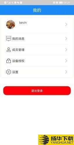 智能门金管家下载最新版（暂无下载）_智能门金管家app免费下载安装