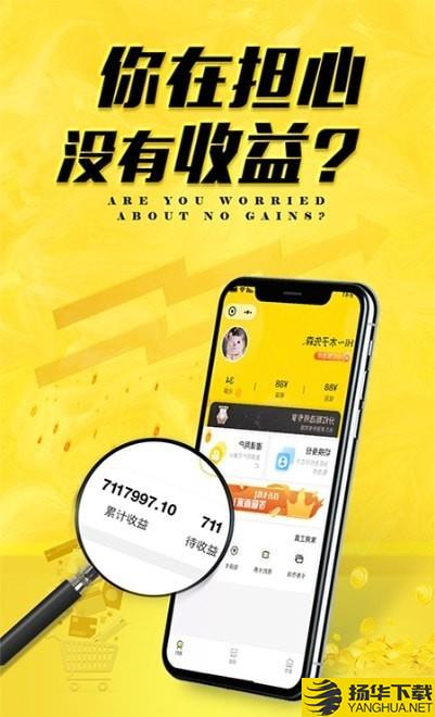 库宝宝下载最新版（暂无下载）_库宝宝app免费下载安装