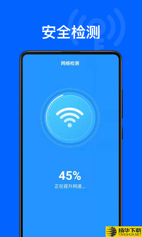 昆扬WiFi钥匙管家下载最新版（暂无下载）_昆扬WiFi钥匙管家app免费下载安装