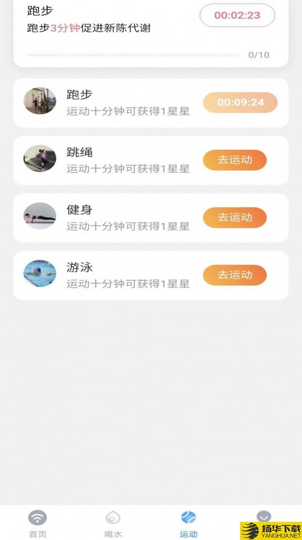 卓丰秒连WiFi助手下载最新版_卓丰秒连WiFi助手app免费下载安装