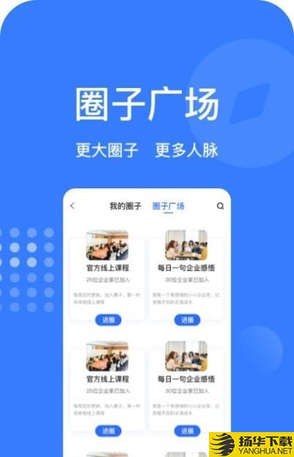 商亦友下载最新版（暂无下载）_商亦友app免费下载安装