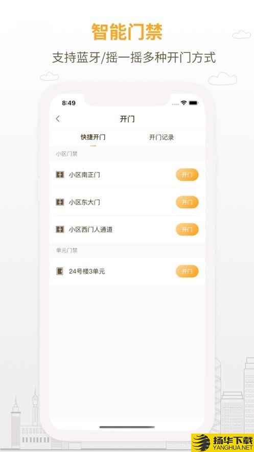 泽信乐家下载最新版（暂无下载）_泽信乐家app免费下载安装