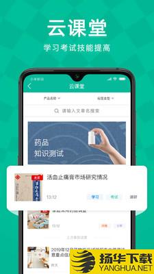 Linker拜访下载最新版（暂无下载）_Linker拜访app免费下载安装