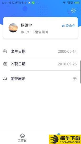 掌上神器下载最新版（暂无下载）_掌上神器app免费下载安装