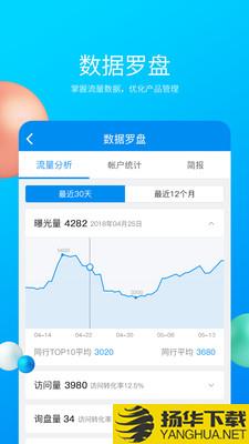 中国制造网下载最新版（暂无下载）_中国制造网app免费下载安装