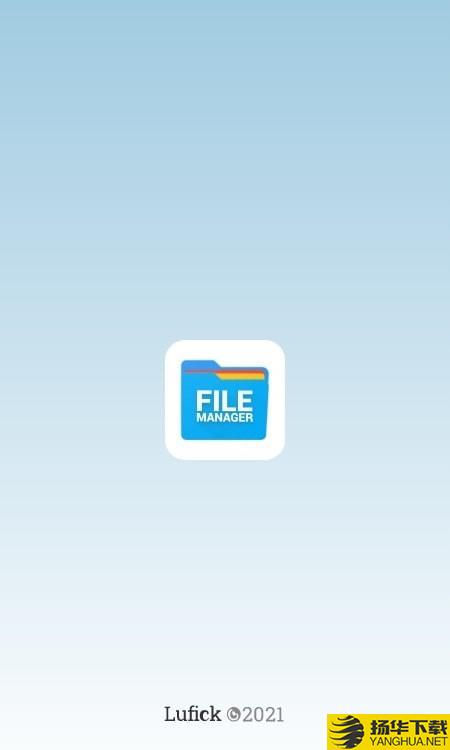 SmartFileManager文件管理下载最新版（暂无下载）_SmartFileManager文件管理app免费下载安装