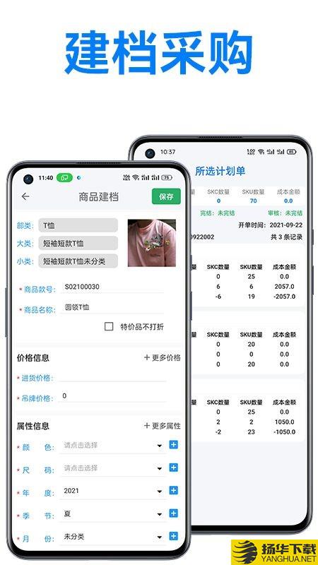 万里信数据助手下载最新版_万里信数据助手app免费下载安装