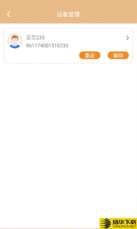 暖心家园下载最新版（暂无下载）_暖心家园app免费下载安装