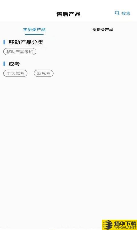 春风管理下载最新版（暂无下载）_春风管理app免费下载安装