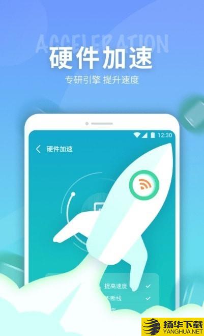 e键连WiFi下载最新版（暂无下载）_e键连WiFiapp免费下载安装