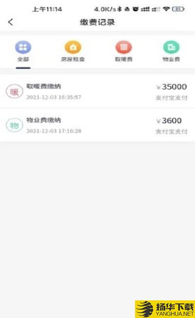 京宁缴费通下载最新版（暂无下载）_京宁缴费通app免费下载安装