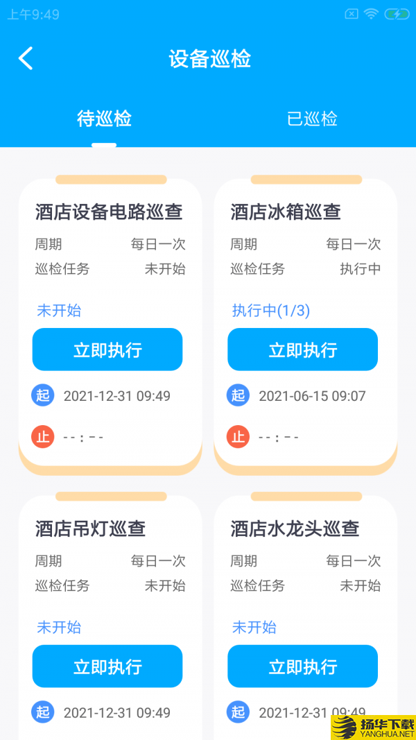 颐豚维小盯