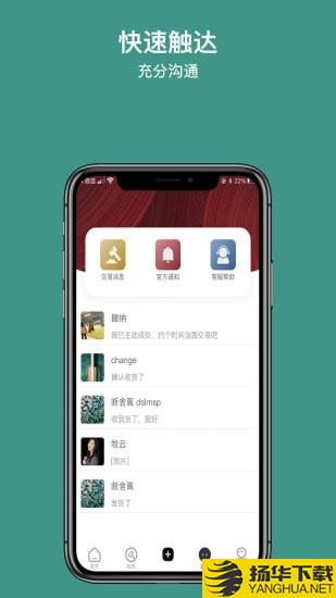 撇纳下载最新版（暂无下载）_撇纳app免费下载安装