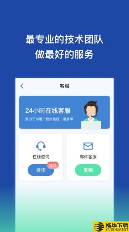 手机数据恢复王下载最新版_手机数据恢复王app免费下载安装