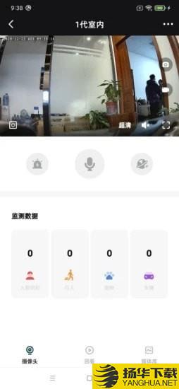 SimHome下载最新版（暂无下载）_SimHomeapp免费下载安装