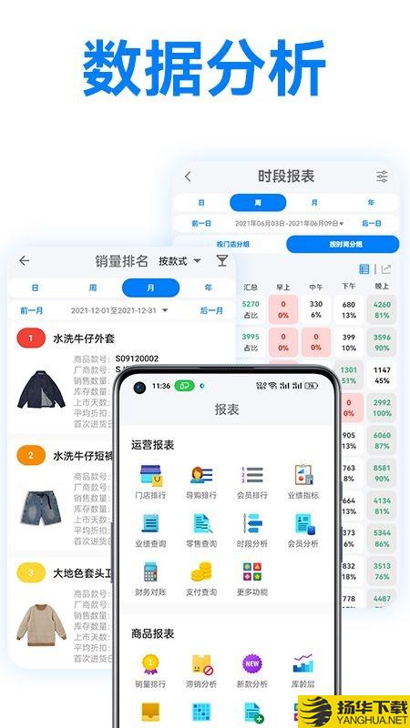 万里信数据助手下载最新版_万里信数据助手app免费下载安装