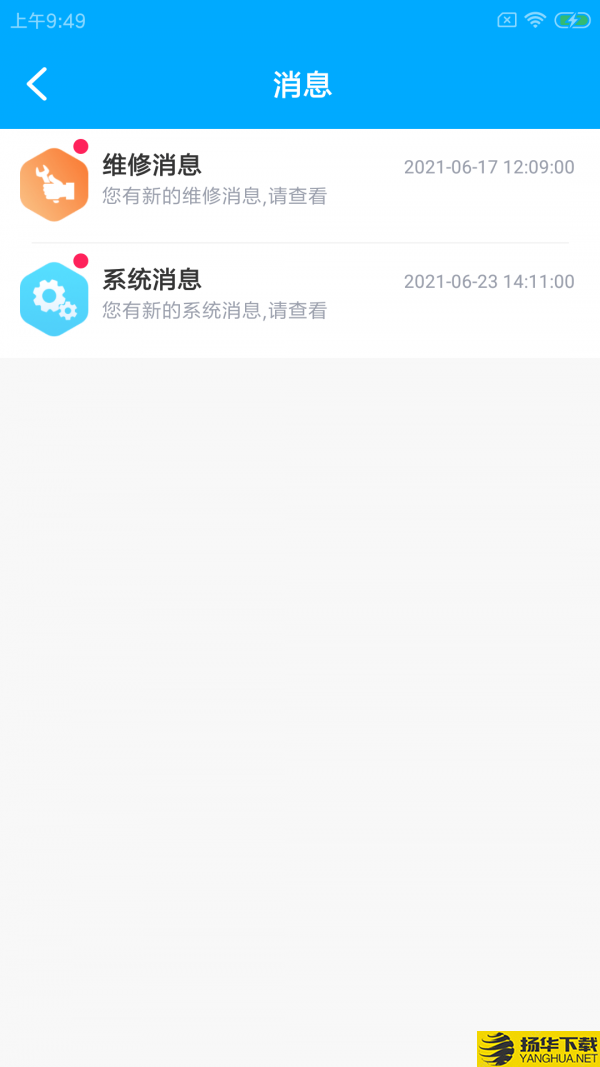 颐豚维小盯