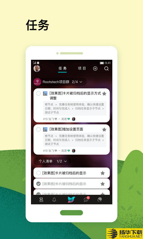 Workfly下载最新版（暂无下载）_Workflyapp免费下载安装