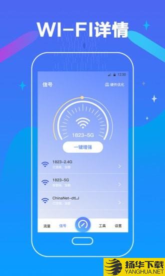 万能测网速下载最新版（暂无下载）_万能测网速app免费下载安装