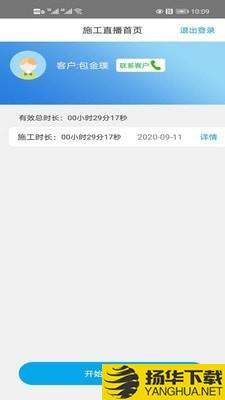 快扳商户端下载最新版（暂无下载）_快扳商户端app免费下载安装