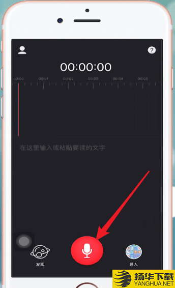 字拍app