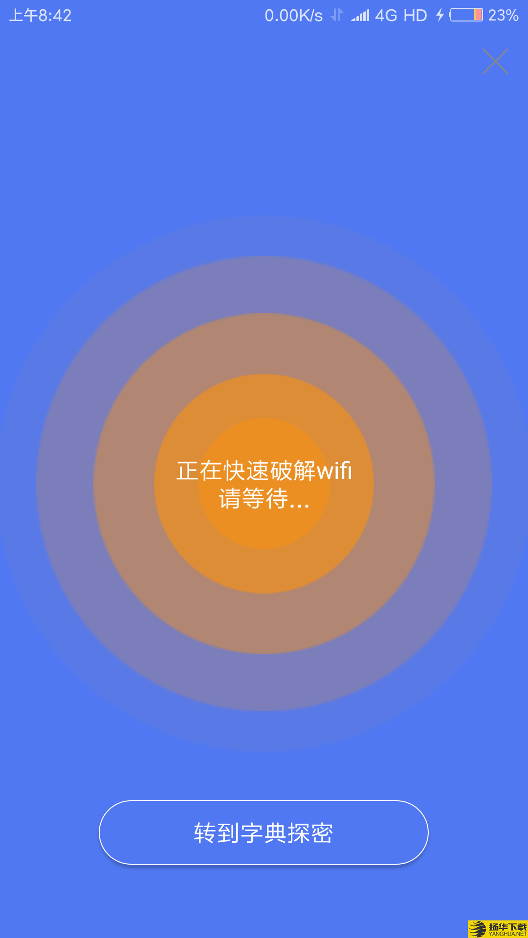 邻里WiFi密码下载最新版（暂无下载）_邻里WiFi密码app免费下载安装