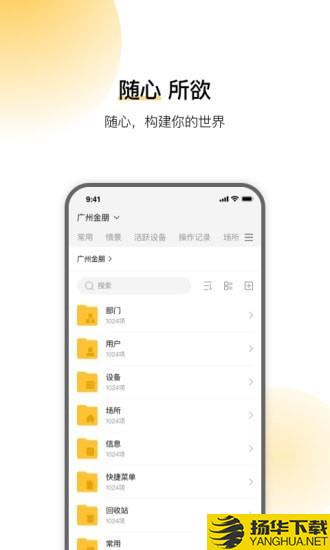 云影智能下载最新版（暂无下载）_云影智能app免费下载安装