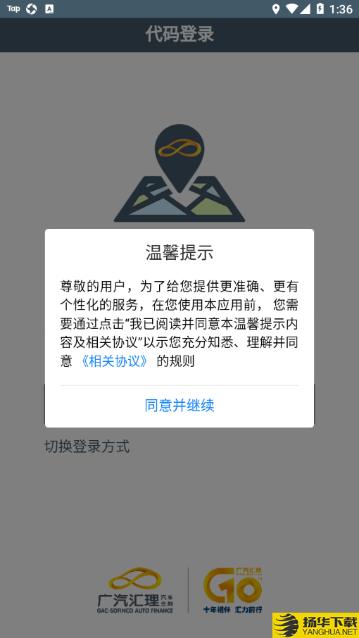 汇翼下载最新版（暂无下载）_汇翼app免费下载安装