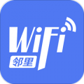 邻里WiFi密码下载最新版（暂无下载）_邻里WiFi密码app免费下载安装