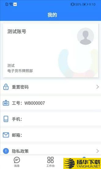 U家下载最新版（暂无下载）_U家app免费下载安装