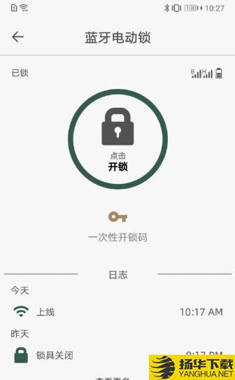 东屋世安下载最新版（暂无下载）_东屋世安app免费下载安装