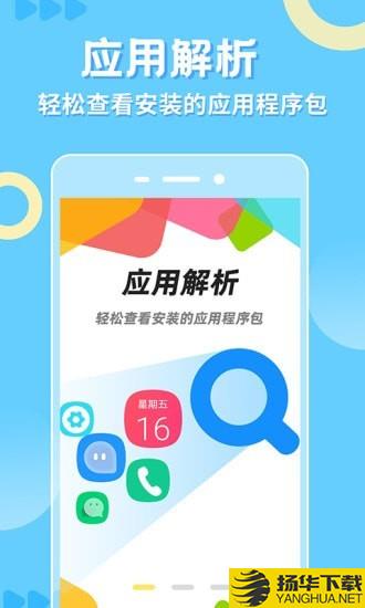 小八助手下载最新版（暂无下载）_小八助手app免费下载安装