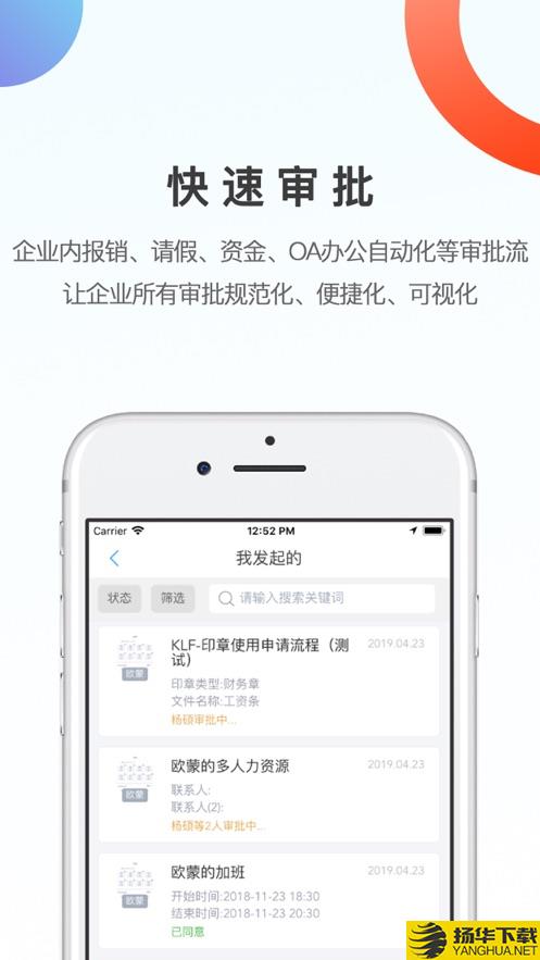 数企下载最新版（暂无下载）_数企app免费下载安装