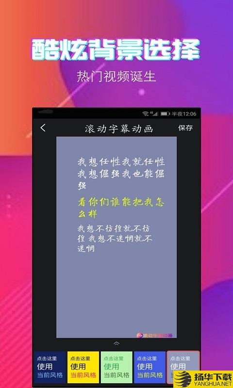 字拍下载最新版（暂无下载）_字拍app免费下载安装