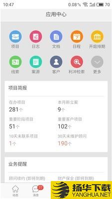 金助理下载最新版（暂无下载）_金助理app免费下载安装