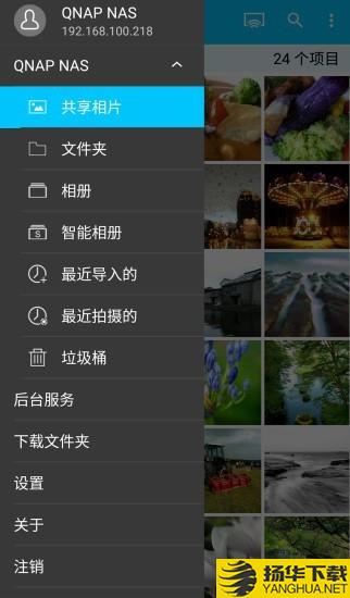 Qphoto下载最新版（暂无下载）_Qphotoapp免费下载安装