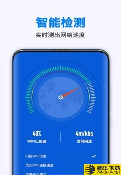 WiFi随身连下载最新版（暂无下载）_WiFi随身连app免费下载安装