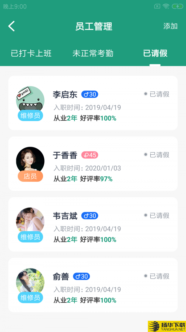 饭尚格企服下载最新版（暂无下载）_饭尚格企服app免费下载安装