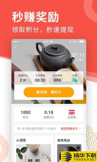 老来网社保认证下载最新版（暂无下载）_老来网社保认证app免费下载安装