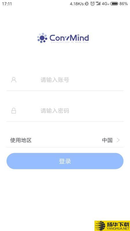 联汇小灵下载最新版（暂无下载）_联汇小灵app免费下载安装