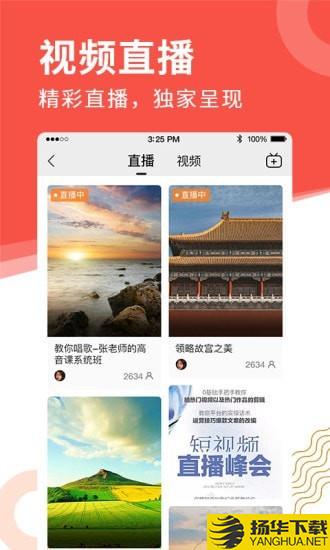 老来网社保认证下载最新版（暂无下载）_老来网社保认证app免费下载安装