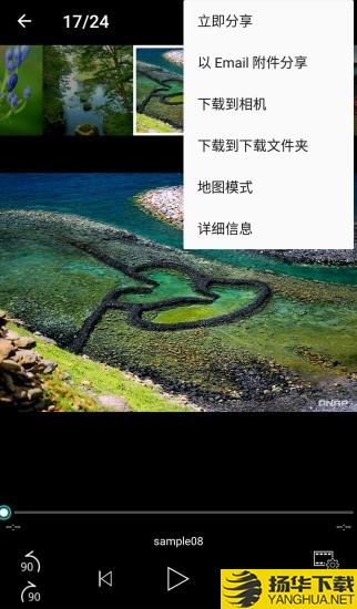 Qphoto下载最新版（暂无下载）_Qphotoapp免费下载安装