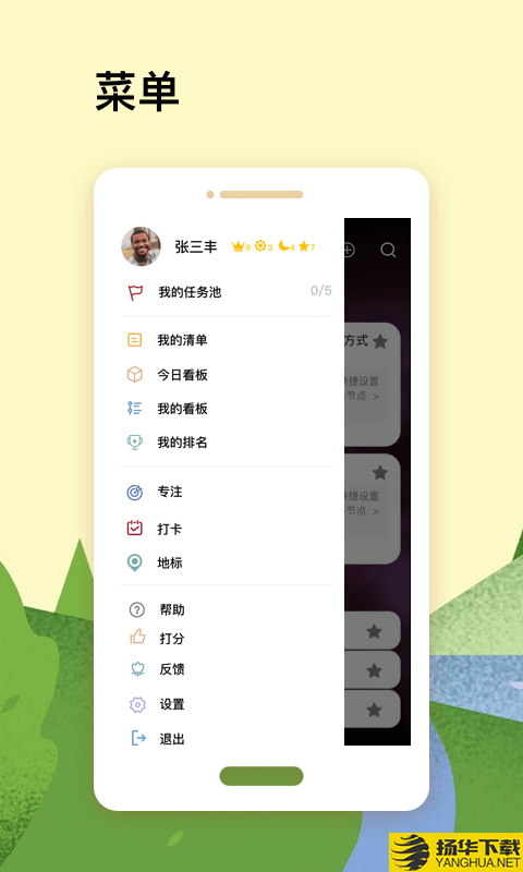 Workfly下载最新版（暂无下载）_Workflyapp免费下载安装