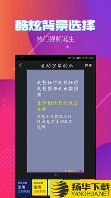 最美字拍下载最新版（暂无下载）_最美字拍app免费下载安装