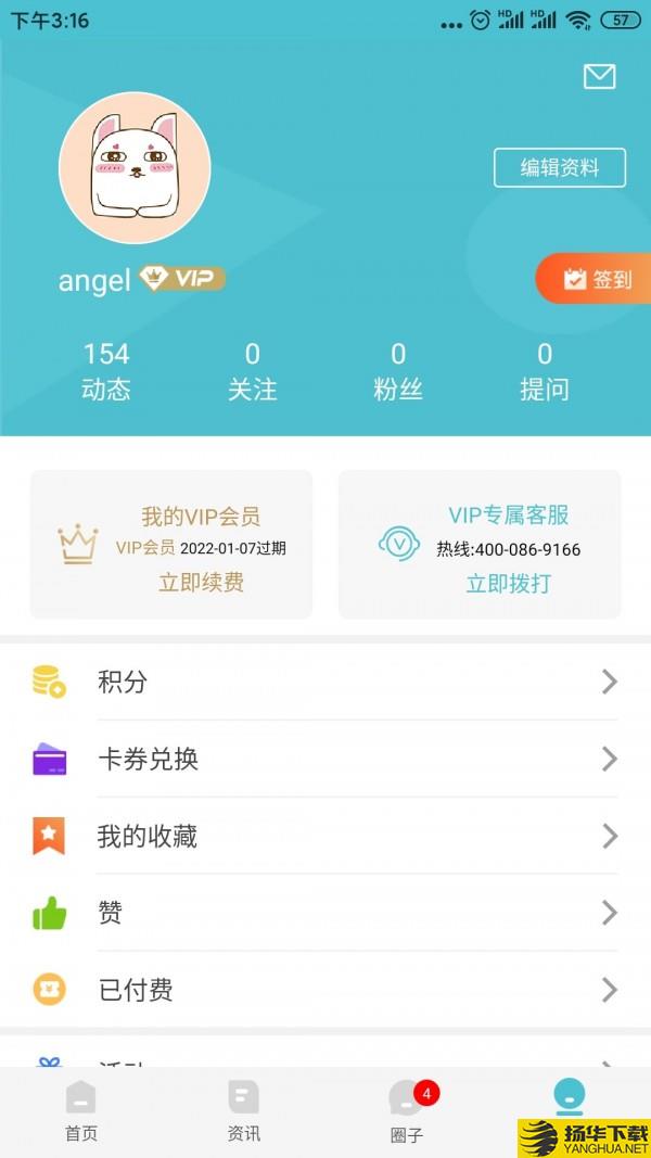 布谷先知下载最新版（暂无下载）_布谷先知app免费下载安装